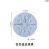 Amapola DIY Molde de Resina de Cristal Adorno Colgante de Copo de Nieve Posavasos Molde de Silicona Multiusos Recomendación Caliente de Amazon