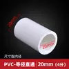 Tubería de Agua de PVC 4 puntos 6 puntos Rosca Interna de Cobre Codo Directo Codo en T Otro