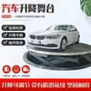 Stand de Exposição Rotativo para Carros, Plataforma Elevatória Hidráulica Controlada Remotamente, Plataforma Giratória de Garagem, Palco Elétrico Giratório Elevatório para Loja 4S