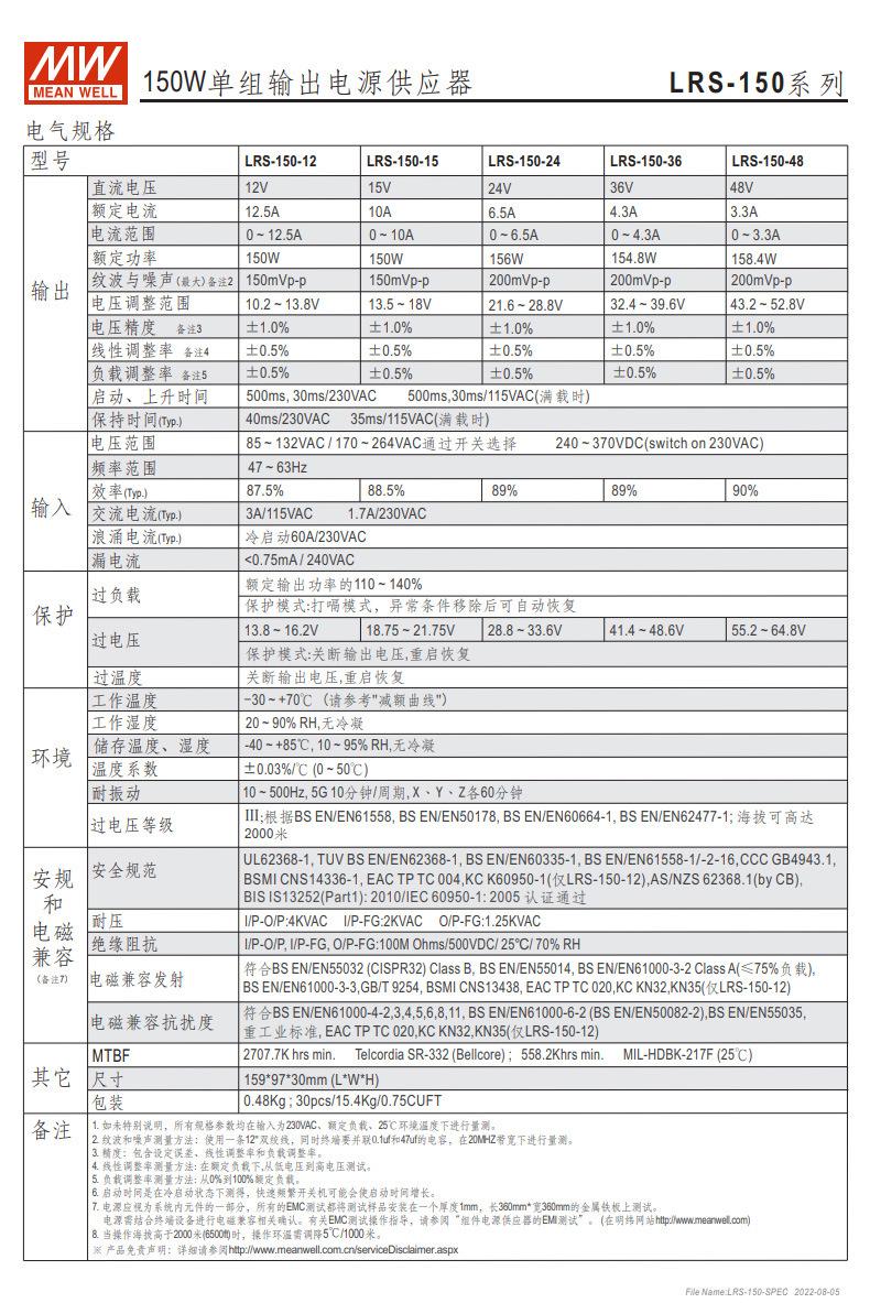 详情页_26.jpg