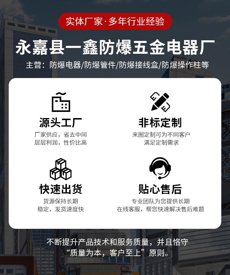 一鑫详情_13