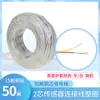 Sensor de Aquecedor Solar de Água Linha de Sinal Controlador Linha da Válvula Solenoide Acessórios de Conector de 2 Fios 4 Fios