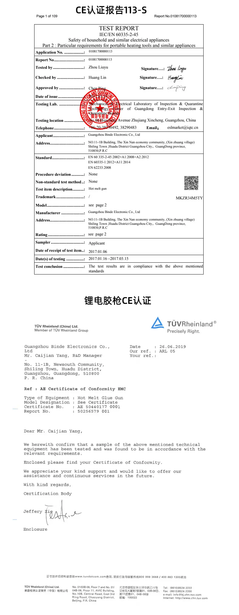 详情_10