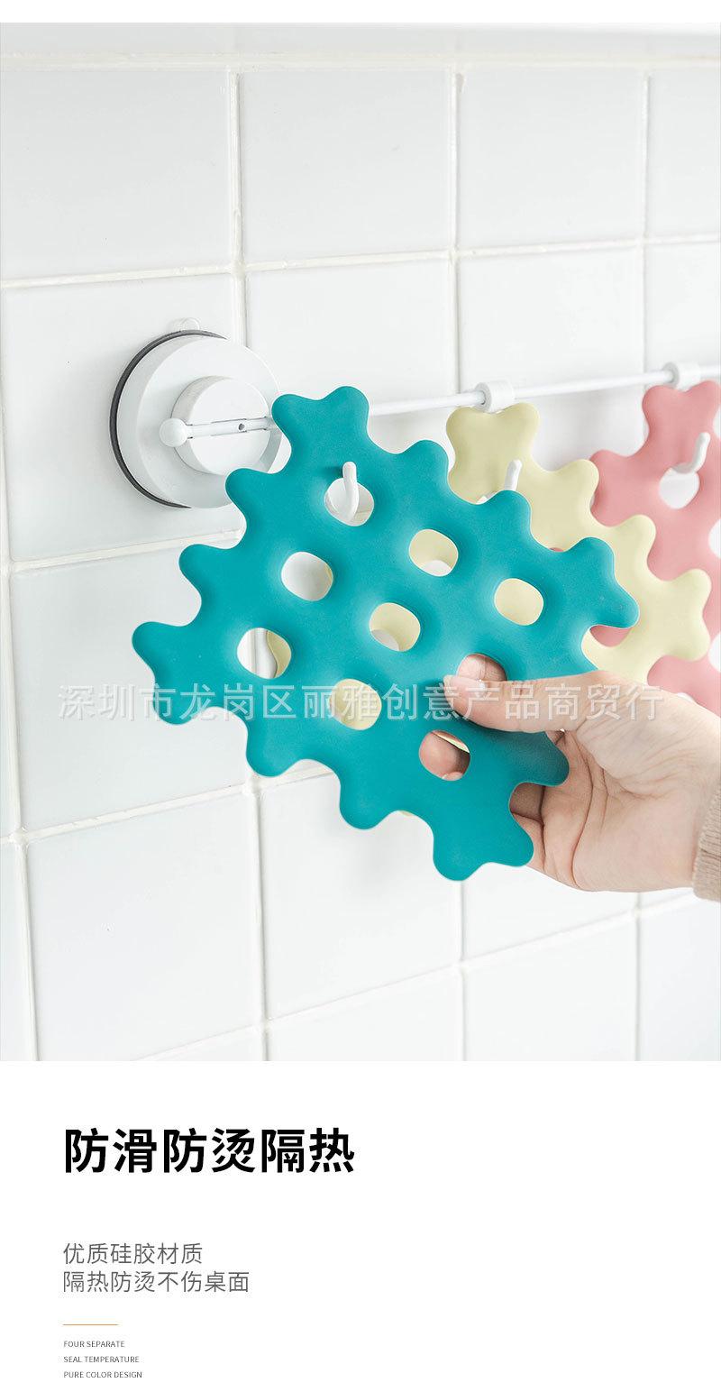 网格餐垫详情页