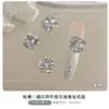 Arte de Uñas Premium con Circonita y Diamantes Blancos Brillantes Apilados, Decoraciones de Uñas Grandes Gruesas tipo Dulce de Huevo de Paloma