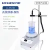 Agitador Magnético de Liquen Laboratorio Pequeño Mini Seis Enlaces Múltiples Enlaces Máquina de Calefacción Mesa de Temperatura Constante Pantalla Digital Base Electromagnética