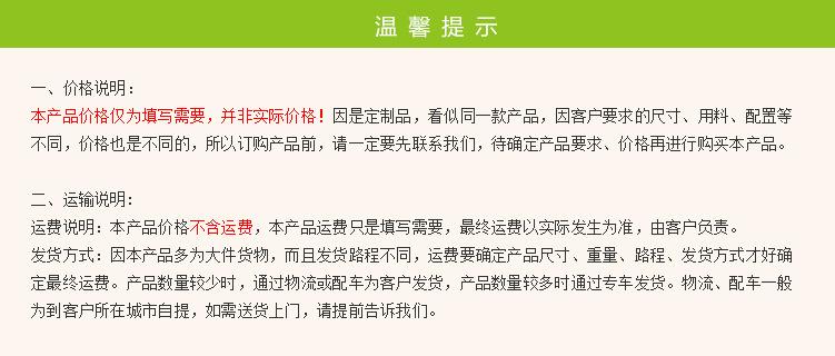 提示