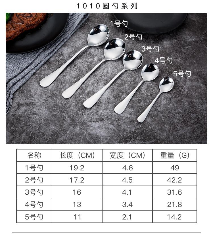 1010西餐具_08.jpg
