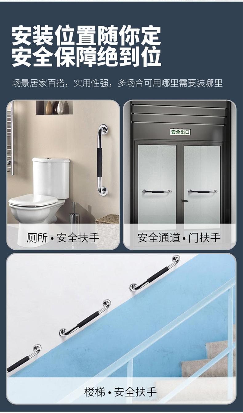 安全扶手-详情页3_01.jpg