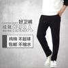 Pantalones para hombre Primavera y Otoño Pantalones Rectos de Boca Plana Talla Grande Pantalones Deportivos para Correr Sueltos Coreanos Transpirables Pantalones de Chándal de Estudiante para Hombre