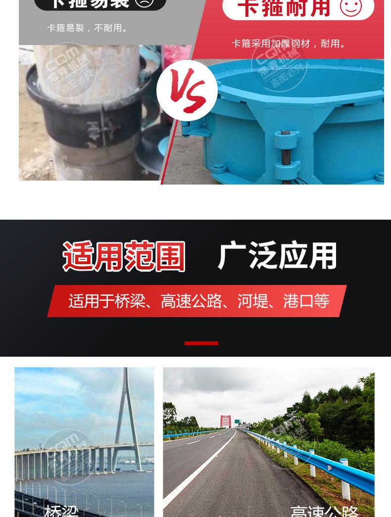 卡箍式切桩机-恢复的_03.jpg