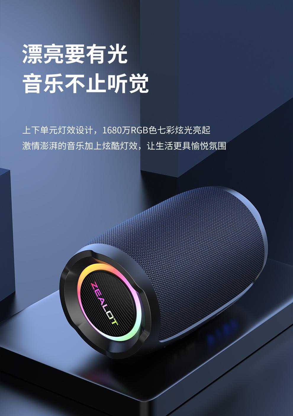 S49详情_08