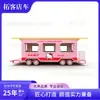 Food Truck Trem Moderno e Tendência para Sorvete, Chá de Leite, Café e Lanches; Adequado para Áreas Turísticas, Ruas Comerciais e Feiras Noturnas