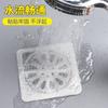 Adhesivo Desechable para Coladera de Piso Filtro Anti-obstrucción para Cocina y Baño Adhesivo Filtro para Cabello Adhesivo Anti-insectos para Coladera de Piso