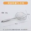 Skimmer de acero inoxidable 304 al por mayor, cuchara para olla caliente de res para cocina y hogar, red de filtro colgante, colador, tamiz