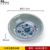 Plato de melamina con sabor a olla caliente comercial de estilo japonés, condimento para mojar en restaurantes de hoteles, plato pequeño de plástico de imitación de porcelana, plato para bocadillos
