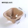 Soporte de papel fijo con cinta para café, té y leche, desechable, degradable, de pulpa, individual, doble, para cuatro tazas, para llevar, para envases de papel