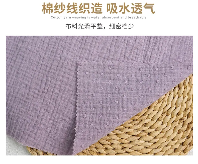 135剪花绉布_05.gif