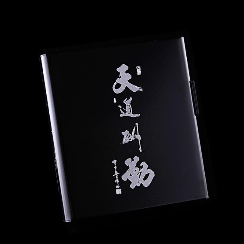 对开天道