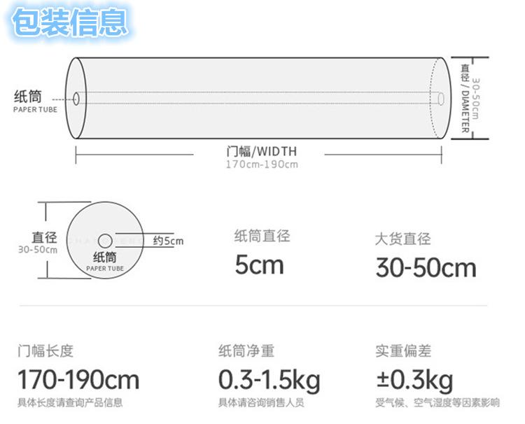 微信截图_20211031130311