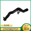 Adecuado para Mercedes-Benz Clase C/Clase E/CLS tubo de succión OE:A2741802151 2741802151