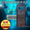 Adequado para Película de Painel, Botão de Interruptor, Máscara, Adesivo, Acessórios de Controle para Micro-ondas Galanz G80F G90F