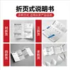 Impresión de Manuales de Usuario de Productos, Folletos en Blanco y Negro y a Color, Folletos, Libros de Contratos, Folletos Personalizados al 70% de descuento