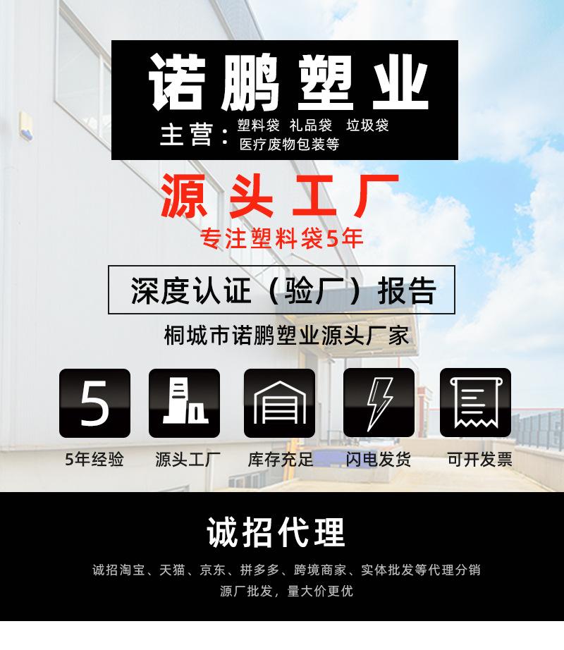 厂家模块1.jpg