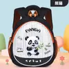 Labubu Transfronterizo Mochila Escolar Pequeña Infantil Guardería Dibujos Animados Capibara Mochila 3-6 Años Mochila Venta al por Mayor