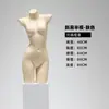 Alta tasa de recompra de accesorios de modelo: modelo de lencería en forma de corazón dorado, modelo de nalga dorado, modelo de busto de hombros caídos dorado (calidad premium).