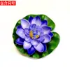 Eva Lótus Flor de Lótus Artificial Lótus Simulada Flor Aquática Flutuante Decoração de Aquário Lírio d'água Folha de Lótus