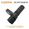 Accesorios para coche 1W7Z-6B288-AA adecuado para sensor de posición del cigüeñal de velocidad del árbol de levas del motor Ford