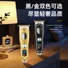 Cortapelos Kemei para Hombre Hecho a Medida de Fábrica Km-078, Cortapelos Eléctrico Metálico de Salón con Pantalla Digital y Cuchilla de Hueco Estrecho