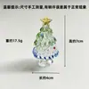 Árvore de Natal de Vidro Giratória Presente de Natal Ornamento de Mesa 6,5 cm 8,5 cm Para Presentear