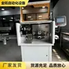 Suzhou Jinou Máquina Multifuncional de Corte de Tubos Tipo B Fabricante Atacado Máquina de Corte de Tubos de Arame de Aço Galvanizado Revestido de Plástico
