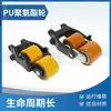 Carretilla Elevadora Hidráulica Eléctrica Accesorios Heli Zhongli Hangzhou Carretilla Elevadora Rueda de Carga Ensamblaje de Rueda Apilador de Paletas Rueda Bastidor de Rueda