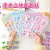 Pegatinas de Durazno Creativas de Dibujos Animados que Brillan en la Oscuridad para Aliviar el Estrés para Cuadernos Infantiles, Lindas Pegatinas de Papelería 3D para Estudiantes de Primaria, Venta al por Mayor