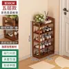 Sapateira de bambu nano simples para entrada de casa, sapateira de corredor, multicamadas, economiza espaço, armazenamento para dormitório, pequeno armário de sapatos econômico