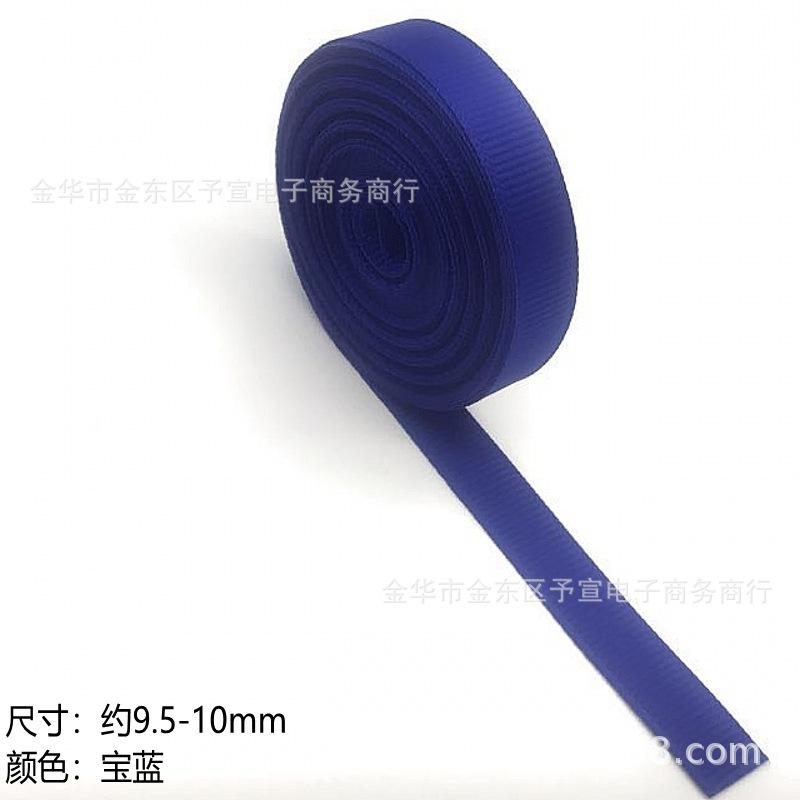 宝蓝