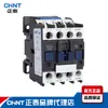 Contator AC Chint CJX2-1810 contator trifásico 18a Relé de alta corrente 380V monofásico 220v36