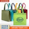 Sacolas Personalizadas em TNT com Laminação e Impressão Colorida, Sacolas Tote em TNT para Publicidade, Roupas, Presentes, Ecológicas, com Impressão de Logo