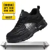 Zapatos de Seguridad para Hombre Modelo Nuevo Four Seasons con Puntera de Acero, Antimpacto y Antipinchazos, Negro Tejido de Malla Cómodos de Suela Suave Ligeros Zapatos de Trabajo