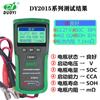 Un coche más DY2015 12/24V descarga de batería voltaje probador resistencia interna capacidad de arranque vida