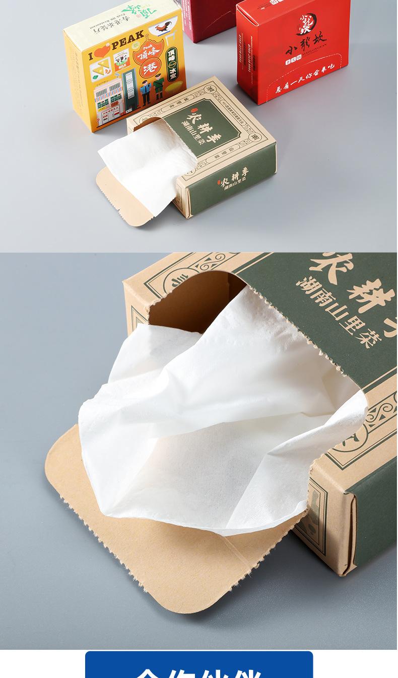 方盒纸定做