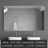 Espejo de Baño Pegatina de Pared Autoadhesiva Especial para Baño Tapa de Lavabo de Baño Montaje en Pared sin Taladro Espejo de Vidrio