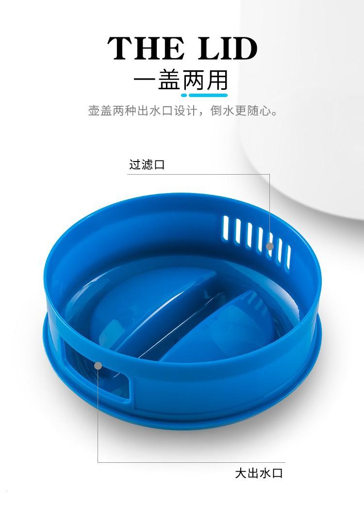 蓝盖冷水壶_02.jpg