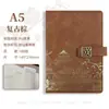 Cuaderno A5 Estampado en Oro Guochao Tiananmen, Diario de Cuero PU Estilo Chino, Cuaderno de Oficina para Negocios, Logo Personalizable
