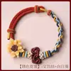 Pulsera Tejida a Mano con Nudo Wenchang Ganadora del Primer Premio, Se Puede Ensartar con Cuentas, Hilo Rojo para el Éxito, Nuevo Diseño de Nudo Ajustable