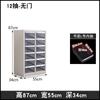 Gabinete de Almacenamiento para Moldes de Repostería de Salón de Uñas Gabinete de Archivos A4 Gabinete de Acero Tipo Cajón Gabinete para Documentos Financieros Gabinete para Muestras de Tela