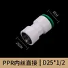Conexões rápidas para tubos de água PPR sem fusão a quente, conector rápido, conexão em linha, cotovelo direto, T, 4 minutos, 20, 25, 32, conexão rápida